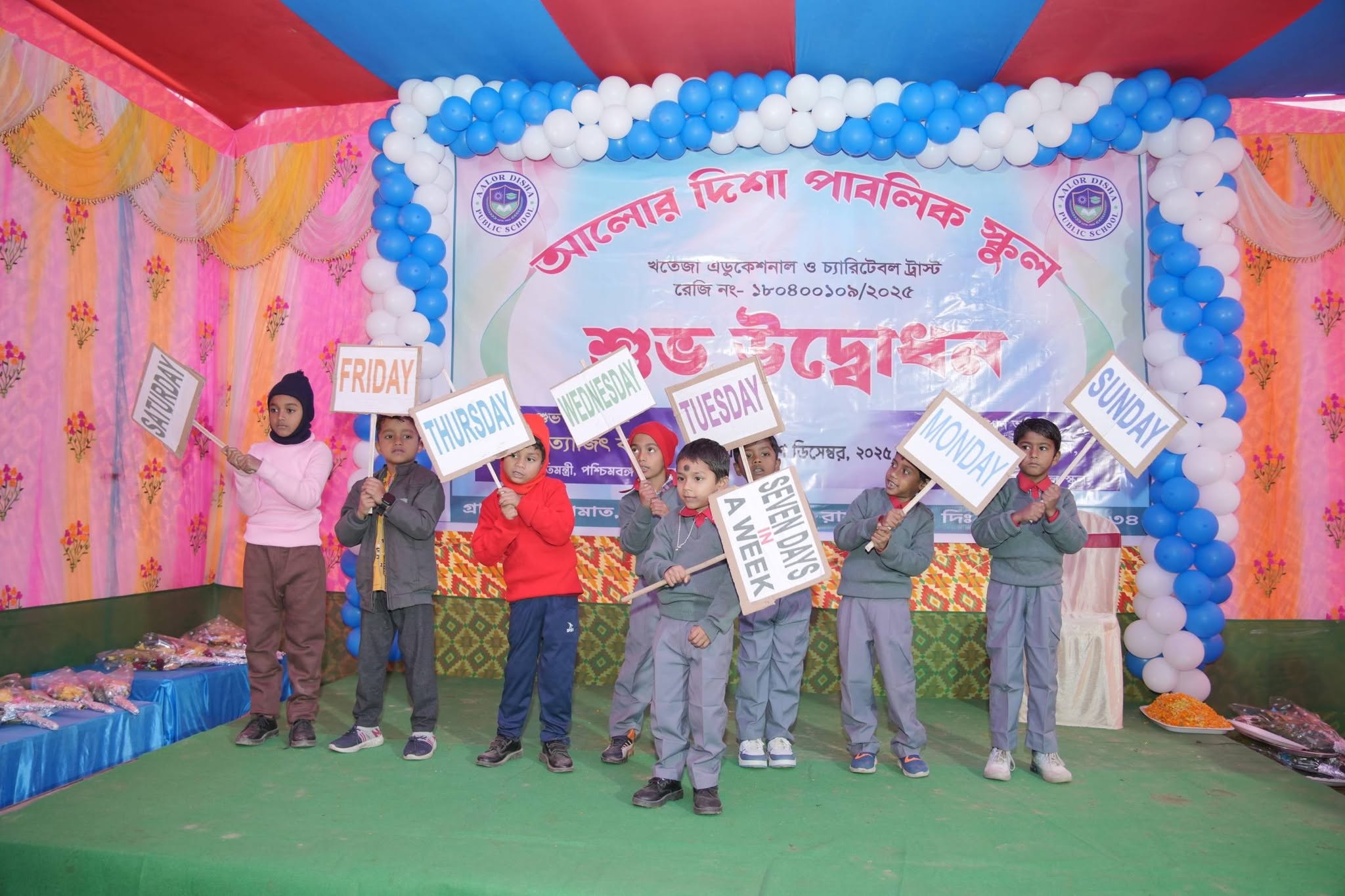 AALOR DISHA PUBLIC SCHOOL - School Life Photo 3